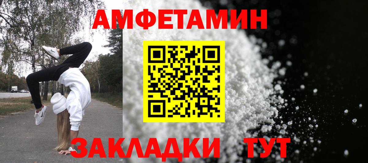 Амфетамин 97% Кунгур