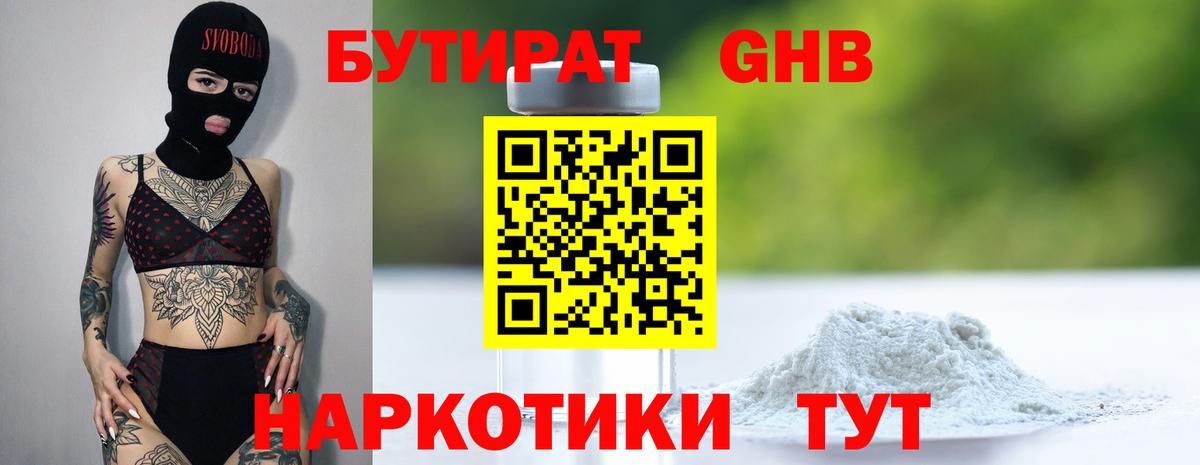 Амфетамин   Вход с VPN  Cocaine  МЕФ   МАРИХУАНА  Кунгур  ГАШ 