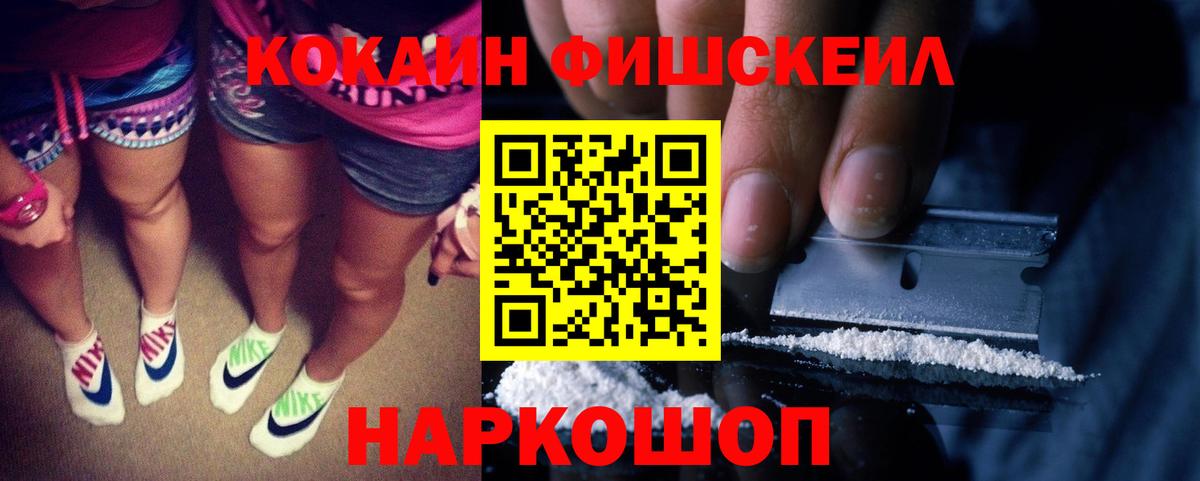 КОКАИН Боливия Кунгур