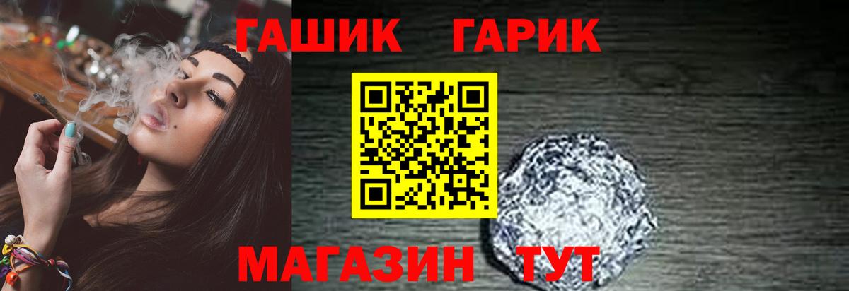 Гашиш Cannabis Кунгур