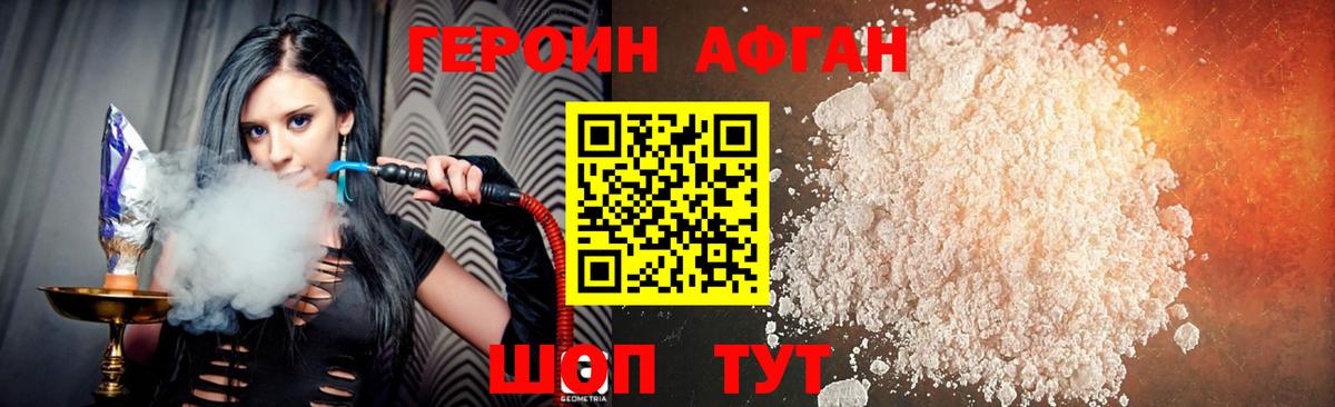 Alpha PVP Кунгур