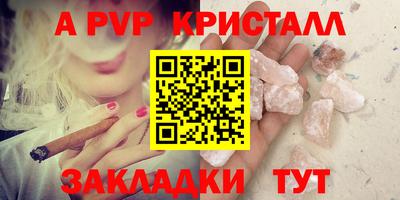 меф VHQ Заволжье