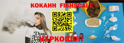героин Жуковский