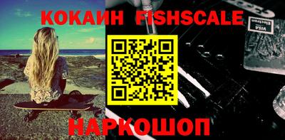 меф VHQ Заволжье