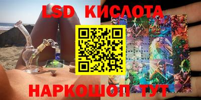 меф VHQ Заволжье