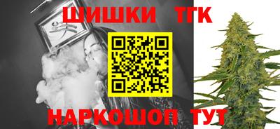 героин Жуковский