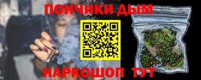 героин Жуковский