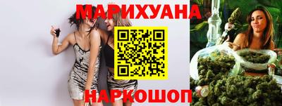 героин Жуковский