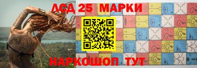 героин Жуковский