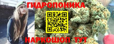 героин Жуковский