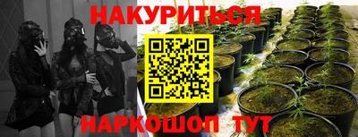 героин Жуковский