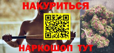 меф VHQ Заволжье