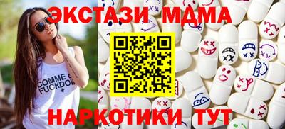 меф VHQ Заволжье
