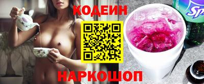 меф VHQ Заволжье