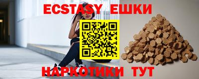 MDMA Premium VHQ Заводоуковск