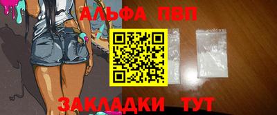 меф VHQ Заволжье