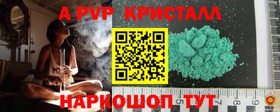 меф VHQ Заволжье