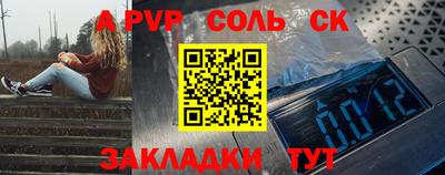 героин Жуковский