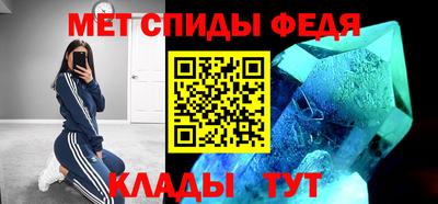 меф VHQ Заволжье