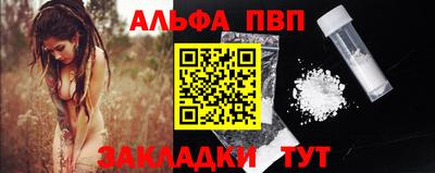 героин Жуковский