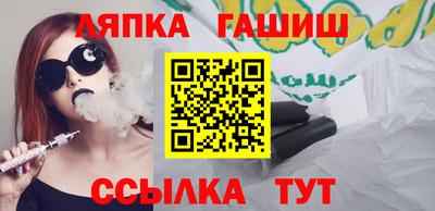 меф VHQ Заволжье