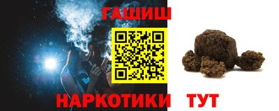 героин Жуковский