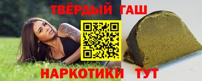 героин Жуковский