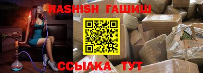 меф VHQ Заволжье