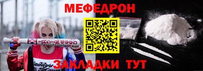 меф VHQ Заволжье