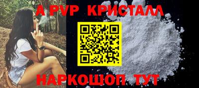 героин Жуковский