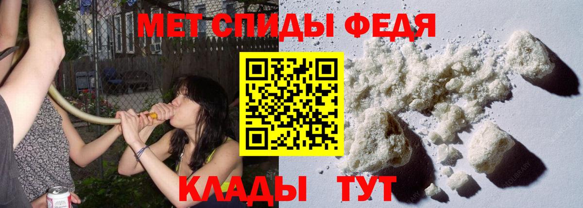 Первитин кристалл Кунгур