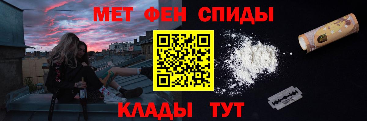 Первитин  Вход с VPN  Кунгур  МЕТАМФЕТАМИН винт  МЕТАМФЕТАМИН винт 