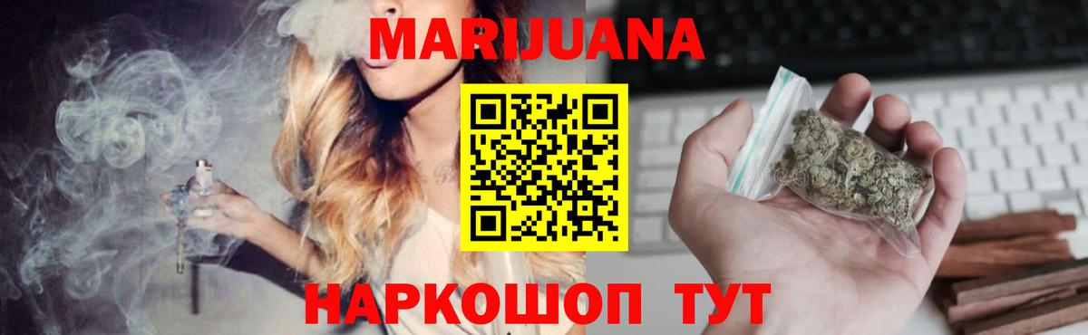 Каннабис Ganja  Вход с VPN  Каннабис ГИДРОПОН  Кунгур 